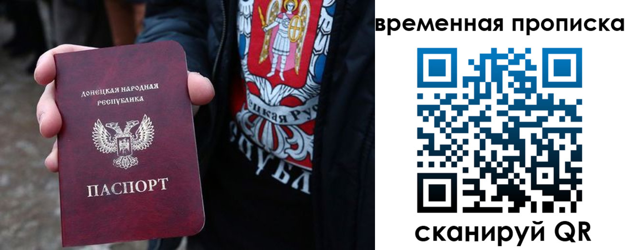 миграционный учет в Давлеканово