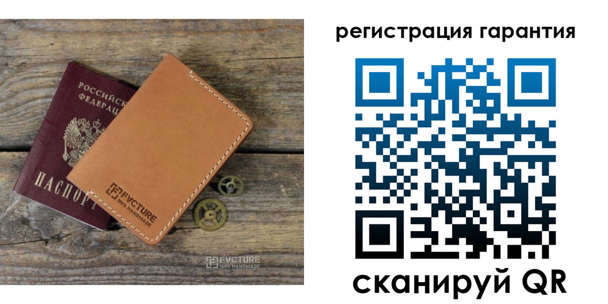 временная регистрация недорого в Давлеканово