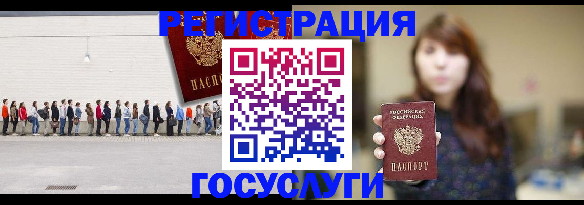 прописка поиск в Давлеканово