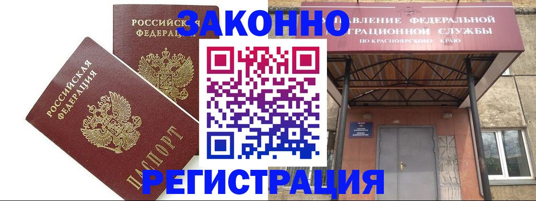 регистрация в Давлеканово