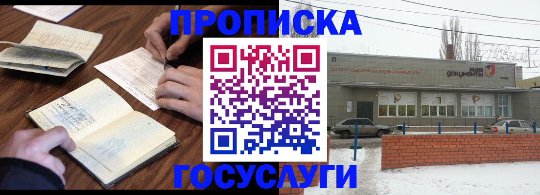 регистрация для школы в Давлеканово